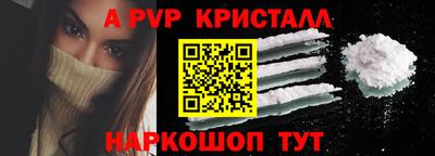 каннабис Беслан