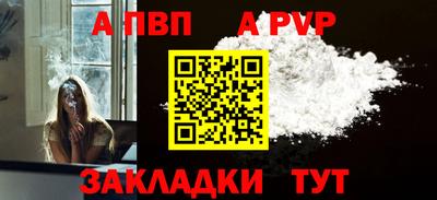 каннабис Беслан