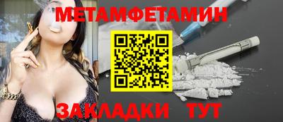 каннабис Беслан