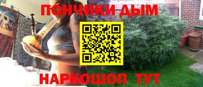 мяу мяу мука Абакан