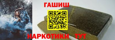 каннабис Беслан