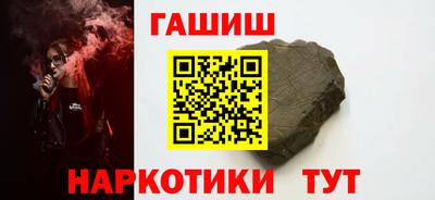 мяу мяу мука Абакан