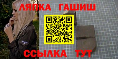 каннабис Беслан