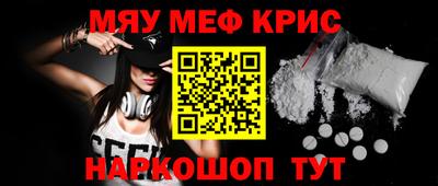 каннабис Беслан