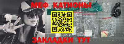 каннабис Беслан