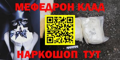 каннабис Беслан
