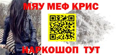 каннабис Беслан