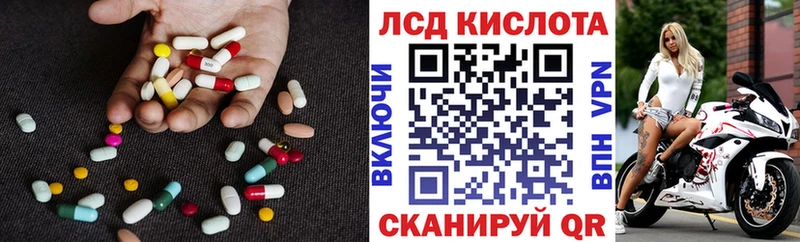 LSD-25 экстази кислота  Новодвинск 
