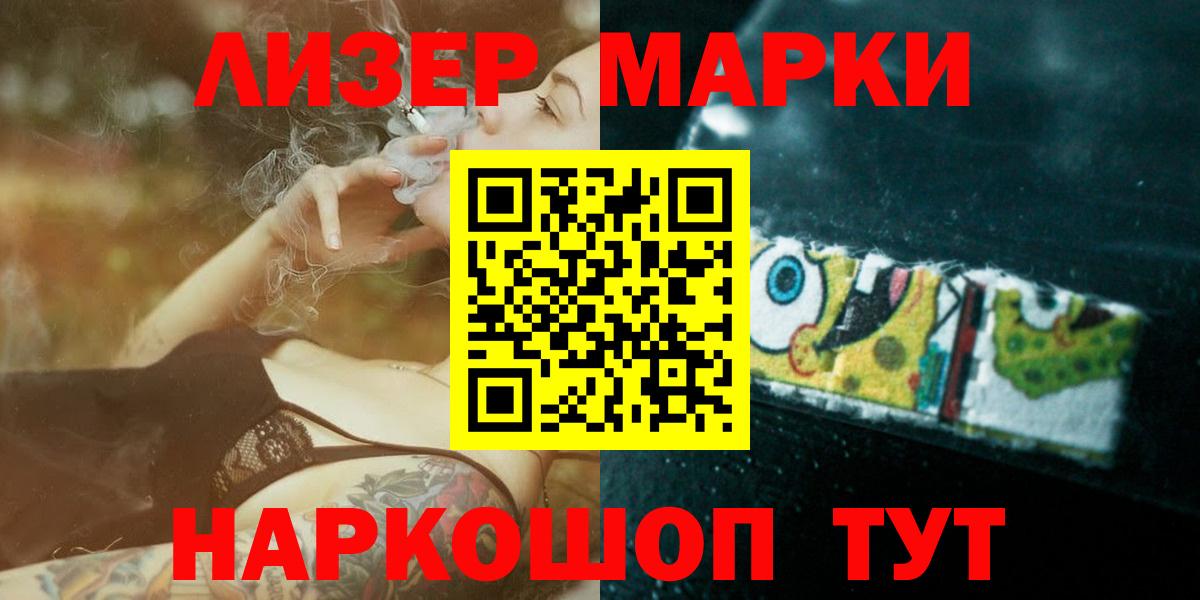 ЛСД экстази кислота  Новодвинск 