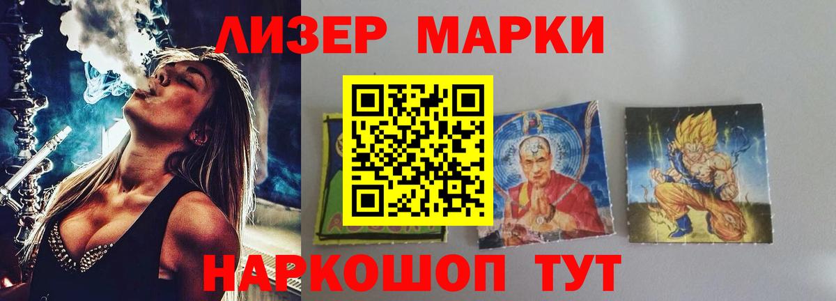 Новодвинск  Гашиш  Кокаин  Вход с VPN  Бошки Шишки  Меф кристаллы  МЕТ 