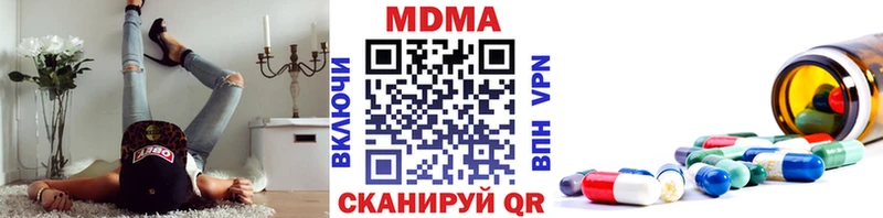 MDMA кристаллы  Новодвинск 