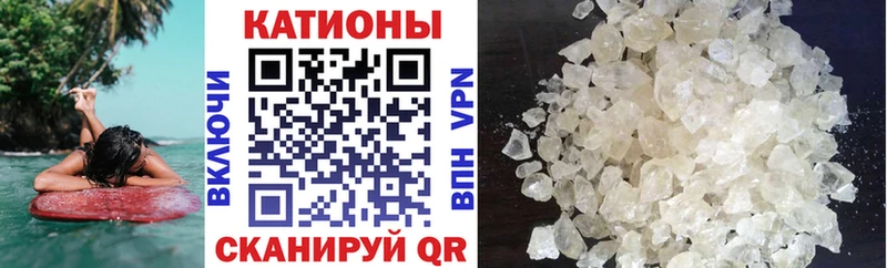 Мефедрон VHQ  Новодвинск 