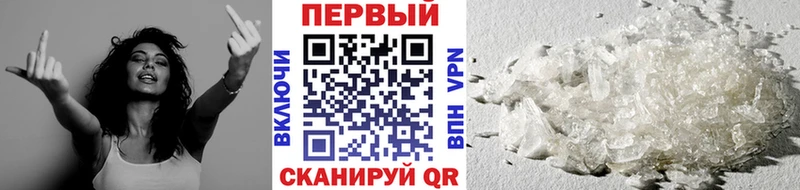 Метамфетамин мет  Новодвинск 