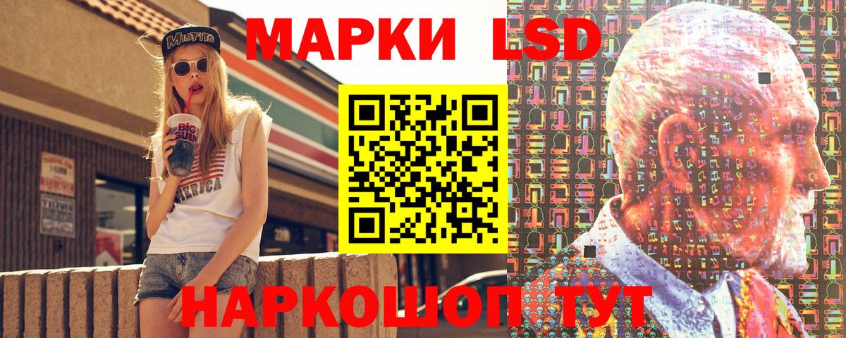 Марки N-bome 1,8мг  Вход с VPN  Новодвинск  Марки N-bome 1,8мг 