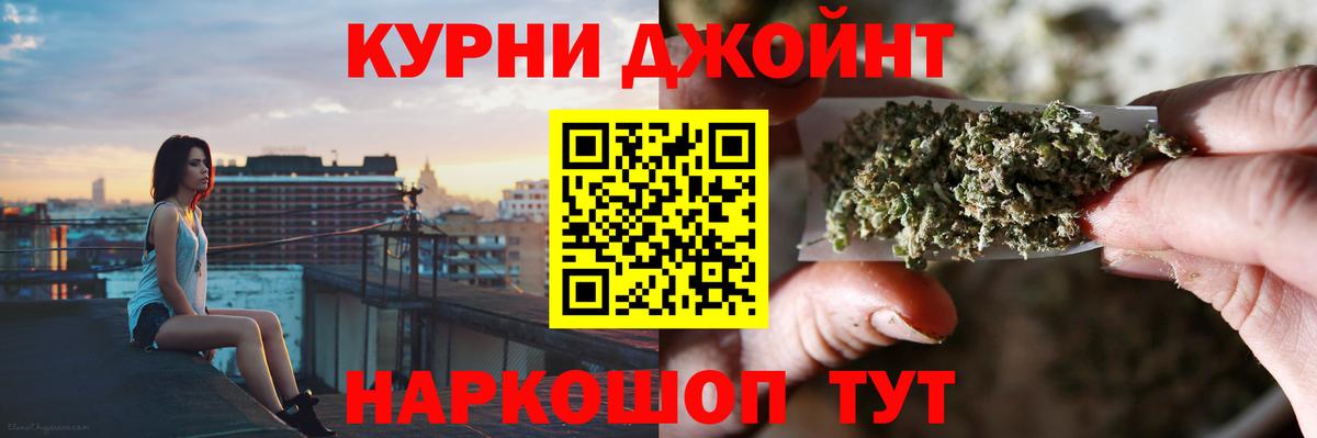 Шишки марихуана планчик Новодвинск